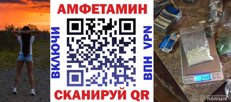 МЕГА как зайти  Гаврилов-Ям  АМФЕТАМИН Premium 