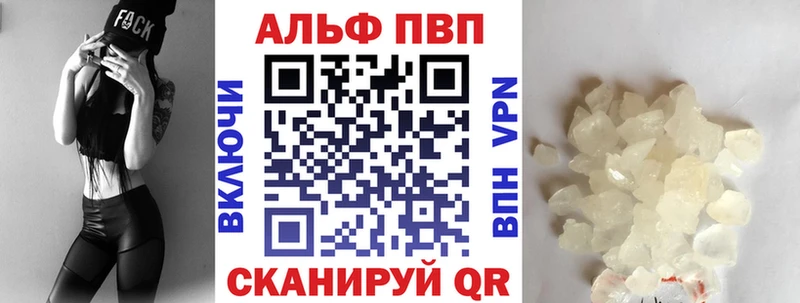 мориарти официальный сайт  Гаврилов-Ям  Альфа ПВП мука  магазин  наркотиков 