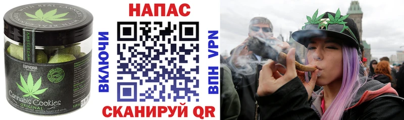 Печенье с ТГК конопля  Гаврилов-Ям 