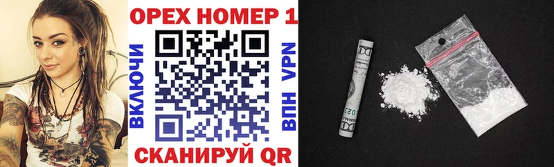 KRAKEN ссылка  Гаврилов-Ям  COCAIN Эквадор 