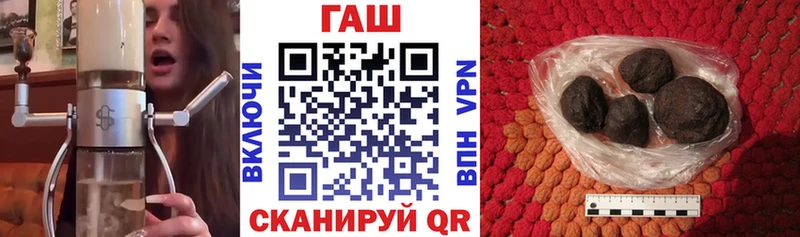 ГАШ гарик  где можно купить   Гаврилов-Ям 