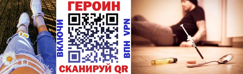 Героин Афган  Гаврилов-Ям 