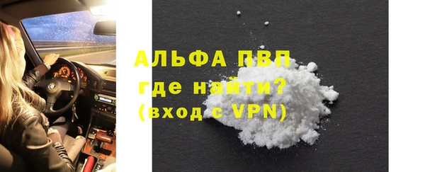 мяу мяу кристалл Верхнеуральск