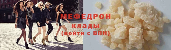 марки lsd Бугульма