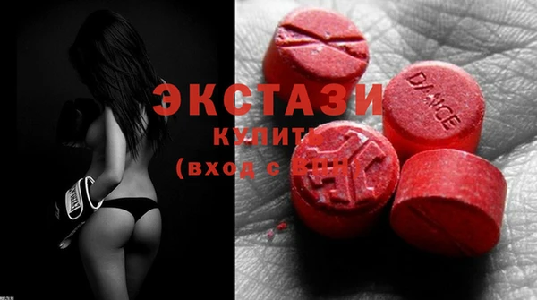 MDMA Бронницы