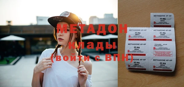 мдма Богородицк