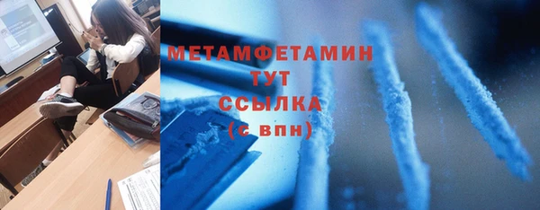 мяу мяу кристалл Богданович
