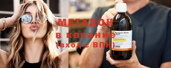 марки lsd Бугульма