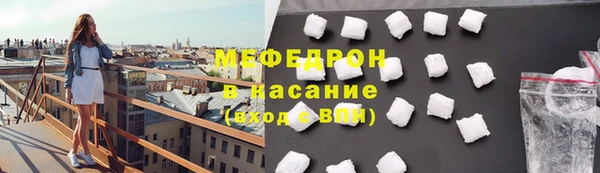 мяу мяу кристалл Верхнеуральск