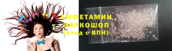 марки lsd Бугульма