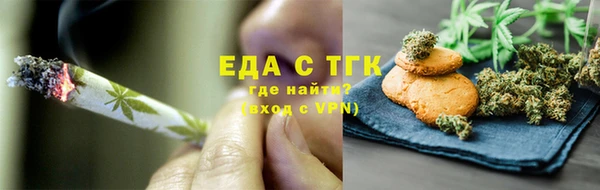 MDMA Бронницы
