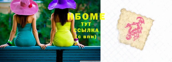 скорость mdpv Верея