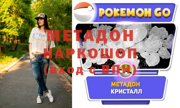 первитин Бородино