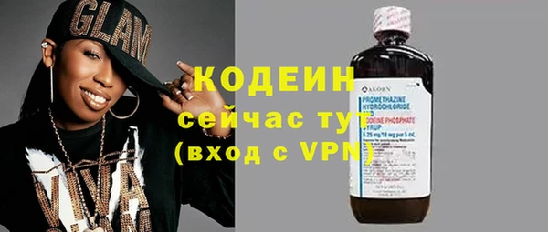 первитин Бородино