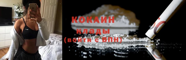 MDMA Бронницы