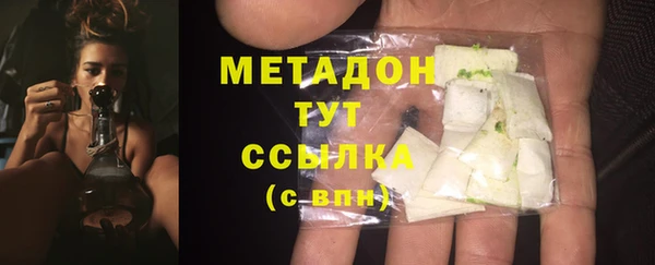 мяу мяу кристалл Верхнеуральск