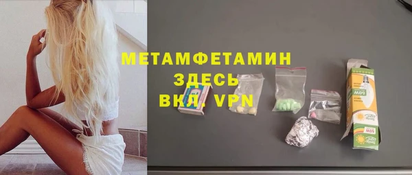 мяу мяу кристалл Верхнеуральск