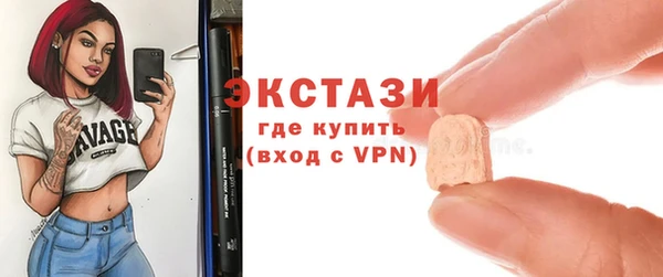 марки lsd Бугульма