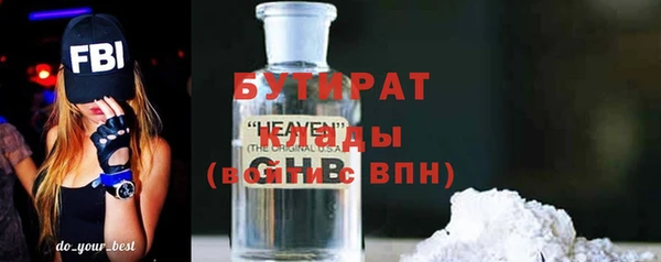 первитин Бородино