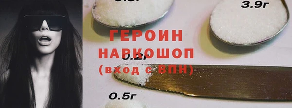 первитин Бородино