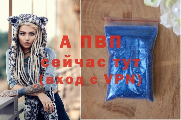 MDMA Бронницы