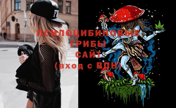 MDMA Бронницы