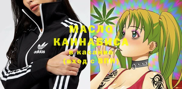 марки lsd Бугульма
