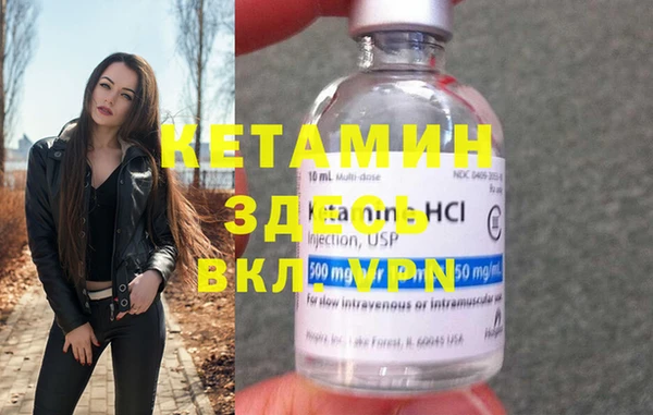 jwh Богородск