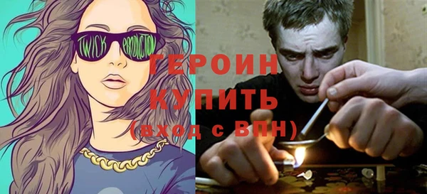 MDMA Бронницы