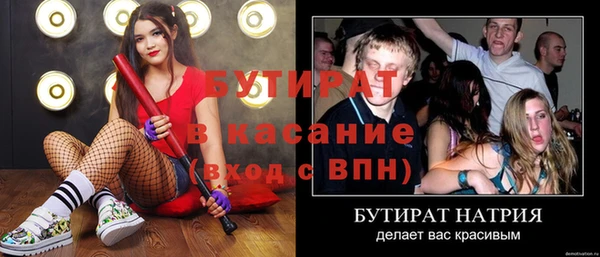 мяу мяу кристалл Верхнеуральск