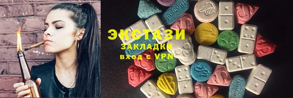 первитин Бородино