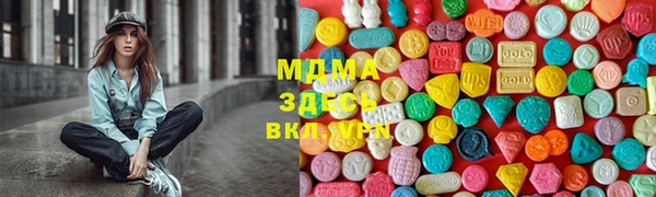 марки lsd Бугульма