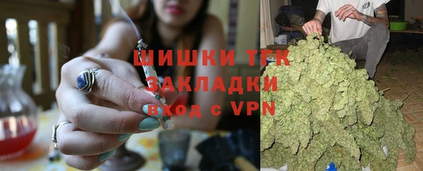 MDMA Бронницы