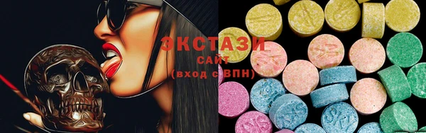 первитин Бородино