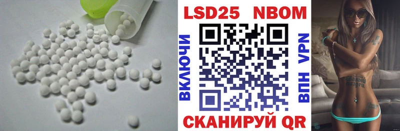 Лсд 25 экстази ecstasy  kraken ONION  Гаврилов-Ям 