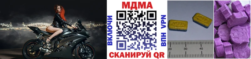 МДМА молли  закладка  мориарти клад  Гаврилов-Ям 