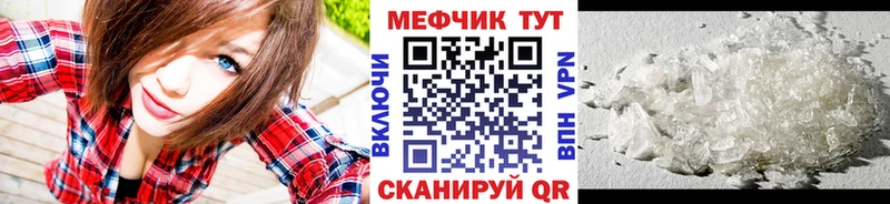 KRAKEN зеркало  Гаврилов-Ям  Мефедрон 4 MMC 