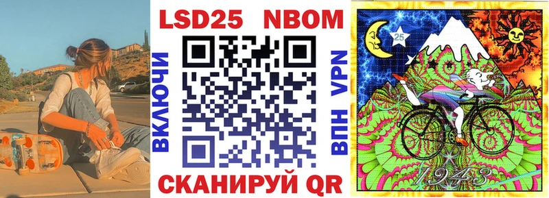 наркотики  Гаврилов-Ям  Наркотические марки 1500мкг 
