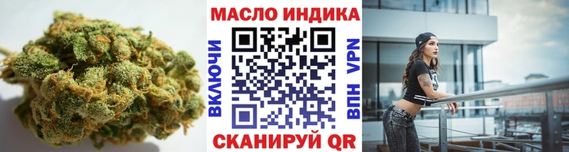 ТГК THC oil  купить наркоту  Гаврилов-Ям 